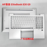 Suitable for HP/HP EliteBook 830 835 G9 G10 G11 C Case D Case Bottom Case Shell