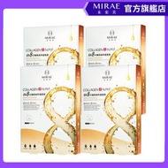 4盒【MIRAE】8分鐘超級面膜-極速修護面膜(5片/盒)