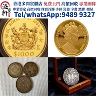 【港寶軒】香港實體門市  求  2001 熊貓金幣，1 20盎司Au999，面額20元，金幣， 銀幣，1安士 盎司 oz，紀念幣，套裝金銀幣，紀念金幣，生肖金幣，鉑金幣，熊貓金銀幣，英女王金幣1/2安