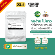 Collagen tripeptide ถุงใหญ่ 1 kg คอลลาเจน ทานง่าย ไม่คาว ช่วยเรื่องผิวพรรณ