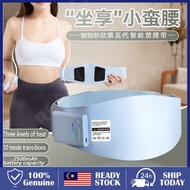 【ReadyStock】EMS Belt Abdominal Abdominal Fitness Waist Warmer Vibration Fat Loss Belly Shaping Belt 