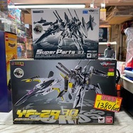 （旺角家樂坊17樓門市現貨）開封 Bandai DX超合金 Macross GE-58 YF-29 Variable Fighter Durandal Valkyrie 30th Memorial C