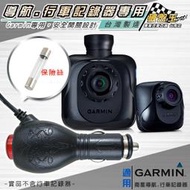 破盤王/台南店&amp;#9988; GARMIN 導航 / 行車記錄器 專用【3.5米線長】可開關 LED 車充線↘350元~GDR35D.35.30.20