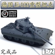 1: 72 German E-100 heavy tank world model rubber free color separation finished static simulation decoration 35121