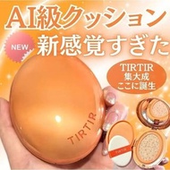 現貨❤️日本版TIRTIR Mask Fit AI Filter Cushion Foundation 美肌濾鏡柔焦氣墊粉底連盒 SPF30