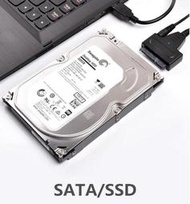 免運~下殺ING sata轉usb 3.0易驅線  2.53.5寸機械  SSD固態光驅外接讀取硬盤  轉接線