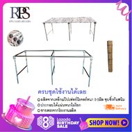 แผงขายของตลาดนัด พร้อมไม้ไผ่ ครบชุด มีหลายแบบให้เลือก เหล็กกันสนิม ทนแดดทนฝน ประกอบง่าย แน่นไม่โยก