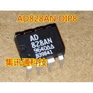 1PCS AD828AN AD828 DIP8 Grinding Sound Card Accurate Shipping Direct Plug Imported Same Batch