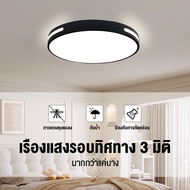 LED ปรับแสงได้3สี โคมไฟติดเพดานทรงกลม หลอดไฟ LED เพดาน โคมไฟติดเพดาน ไฟเพดานบ้าน ทางเดินไฟ โมเดิร์นโคมไฟเพดานโคมไฟระย้าโคมไฟเพดานสร้างสรรค์บ้านตกแต่งแสง แสงระเบียง