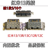Suitable for Redmi 13 13R 13C 12R 12C note12 pro11epro 11 (4G) 11Tpro Tail Plug