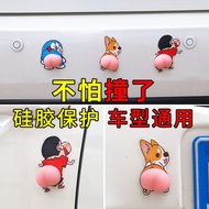 Crayon Shin-Chan Ass Car Sticker Anti-collision Cute Ass Silicone Anti-scratch Car Sticker Car Door Personality Creative Sticker蜡笔小新屁股车贴防撞可爱屁屁硅胶防刮噌车贴车门个性创意贴纸zeze888.sg 7.10