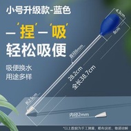 全城熱賣 - 魚缸吸便器（升級款）丨迷你換水器丨餵食器丨魚缸清潔用品丨寵物用品【平行進口】