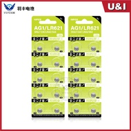 【Fast Deliver】Alkaline Button Cell LR44 ∙ LR41 ∙ LR43 ∙LR521 ∙LR621∙ LR626 ∙ LR920∙ LR1130 ∙ AG13/AG