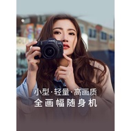 [Flagship Store] Canon/Canon EOS R8 Body/Set