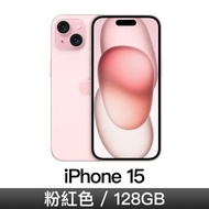 iPhone 15 128GB-粉紅色 MTP13ZP/A燦坤線上購物