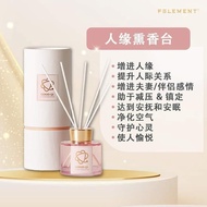 Felement Good Qi 人缘熏香台