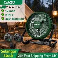 TANZU 12 Inch 21V Kipas Tanpa Wayar Kipas Lantai Rechargeable Kipas Camping