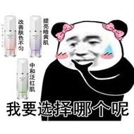 保稅 韓國蘭芝隔離霜30ml 新款粉紫綠藍色防曬妝前乳提亮保濕打底