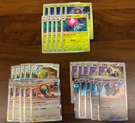 PTCG 蟲甲聖 土龍節節 普隆隆姆