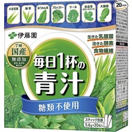 AOJIRU Juice one cup as daily