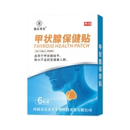 Thyroid plaster health care patch thyroid nodule lymph patch plaster