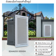 ถังขยะสำเร็จรูป ชนิดฝังกำแพง DOS รุ่น EXTRA ขนาด 60 ลิตร ดอส ถังขยะติดกำแพง