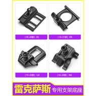 Lexus es200/rx300/ux260h/nx200 Modified Car Phone Holder Special Base Accessories