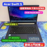 （🧧新春優惠🧧超輕薄只有0.97kg😍）Acer Swift 5/i7-8550U/16gbram/128,256,512gb...