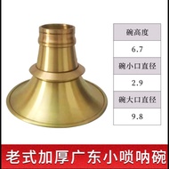 Upset the old bowl of pure copper bell mouth old copper guangxi folk bell mouth old copper suona bow