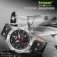 【EMS軍】瑞士Traser Aviator Jungmann飛行員錶 分期零利率