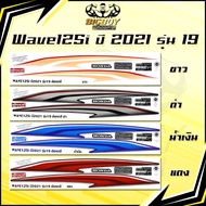 Wave 125i 2021 Sticker Model 19 (Shiny Bright Colors Full) Wave125i 2021 19 Wave125i 2021 19