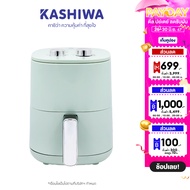 KASHIWA หม้อทอดไร้น้ำมัน หม้อทอดไฟฟ้า ขนาด 3 ลิตร รุ่น KW-818 Air Fryer