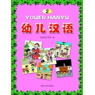 Y o ueH and u 1 2 3 4