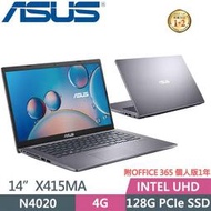 ~專賣NB~ ASUS 華碩 X415MA-0311GN4020 星空灰 / 128G SSD (特價~有門市)