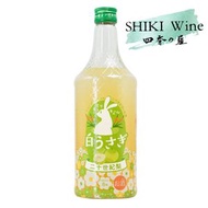 「白兔 二十世紀梨」利口酒 700ml