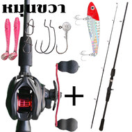 [COD] เบ็ดตกปลารอกหยดน้ำ เบ็ดตกปลา เบ็ดฝรั่งตกปลา ชุดรอกและคันเบ็ด รอกเบทครบชุด รอกเบสครบชุด 7.2:1 1