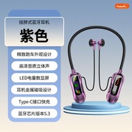 掛脖式藍牙耳機超長續航可插卡超清手機音質電量運動式無線耳機LY-19+紫色+袋裝