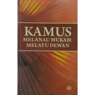 Kamus Melanau Mukah-Melayu Dewan (kulit tebal)