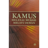 Kamus Melanau Mukah-Melayu Dewan