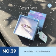 แหนผู้หญิง พลอยแท้ธรรมชาติ ตัวเรือนเงิน925 3AC-JA.02