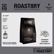 เมล็ดกาแฟคั่วอ่อน Roast8ry blend โทน Strawberry & Lychee สำหรับ Filter coffee ขนาด 200 กรัม