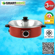 SMARTHOME กระทะไฟฟ้าElectric Pan รุ่น SV-EP1000 รับประกัน3ปี