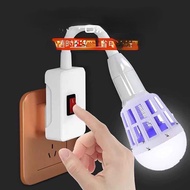 Led Mosquito Killer Lamp Household Mosquito Killer Mosquito Trap Mosquito Repellent Mosquito Killer Mosquito Suction Electric Mosquito Lighting Bulb/Mosquito Killer / Bulb Lamp