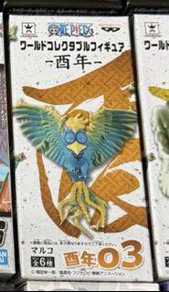 (有貨唔使再問，文盲唔覆) One Piece 海賊王 航海王 景品 路飛 尼卡 Bandai Banpresto DWC WCF POP DXF Jump 應募 扭蛋 盒蛋 一番賞 Premium 