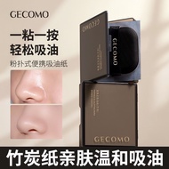 Oil Absorbent Tissue GECOMO XIXI Bamboo Charcoal Oil Blotting Paper