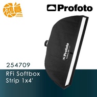 Profoto RFi Softbox 1x4 'Softbox 254709 30x120cm Shadowless Cover Yousheng [Hongchang]