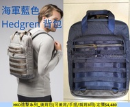 Hedgren backpack 背包