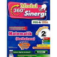 BUKU LATIHAN : MODUL 360 SINERGI PBD & UASA MATEMATIK ( DWIBAHASA ) TINGKATAN 2 KSSM ( 2025 )