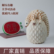 3d打印玩具新款穿山洞甲蛋套装关节可动解压桌面摆件儿童节礼物liao4381.my HL26.4.11