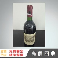 2000年 拉菲紅酒 正牌 紅酒，洋酒，威士忌，香檳，茅台，拉菲 Lafite、木桐 Mouton、軒尼詩 XO、路易十三LouisXII、FOV長頸、杯莫停，白蘭地、藍帶、帕圖斯 Petrus、羅曼
